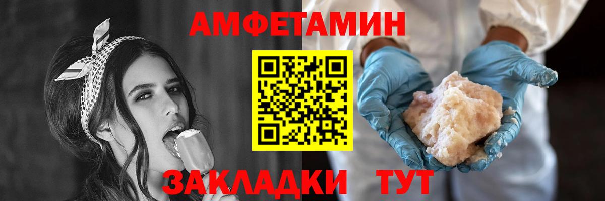 Амфетамин Premium  АМФЕТАМИН  Кольчугино  shop официальный сайт  Вход с VPN 