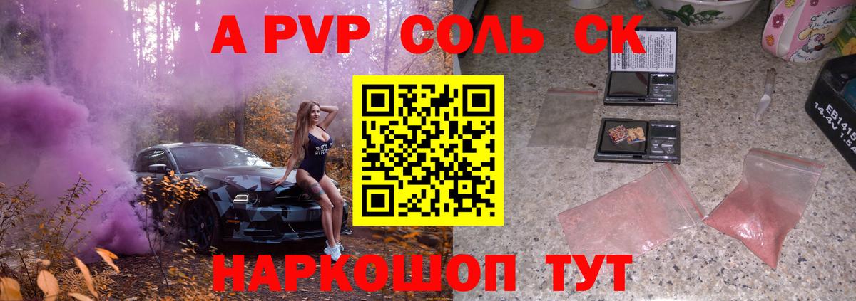Кольчугино  А ПВП  Вход с VPN  А ПВП Crystall  А ПВП VHQ 