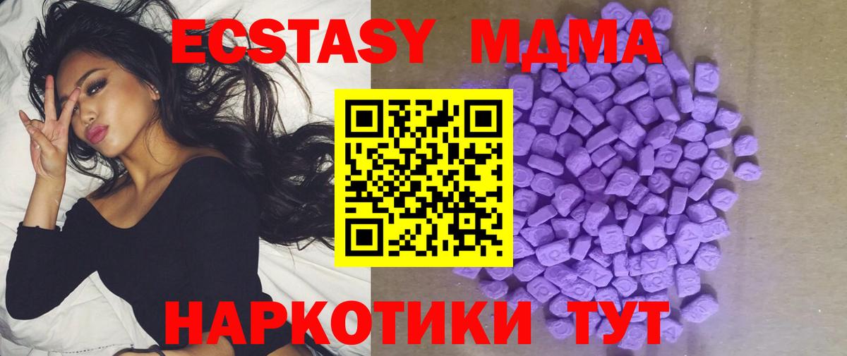 ЭКСТАЗИ бентли Кольчугино