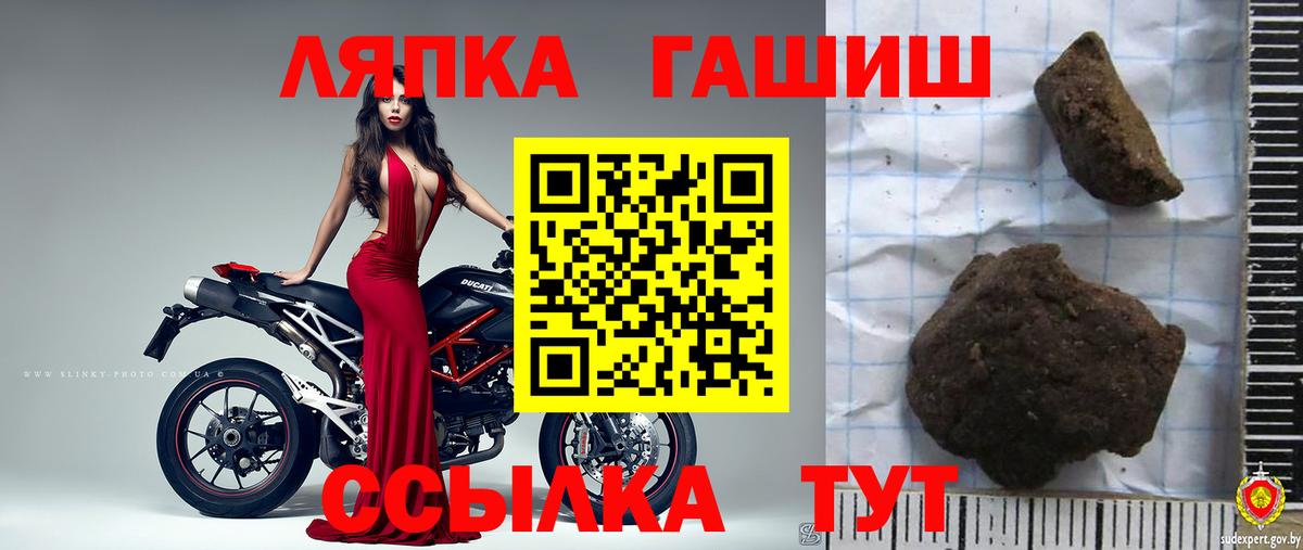 LSD-25  Alpha-PVP СОЛЬ кристаллы  Кодеин  Кольчугино  Героин  Меф   ГАШ  COCAIN  Продажа наркотиков  ГАШ  Вход с VPN 
