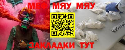 винт Кингисепп