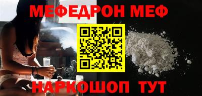 дживик Кинель