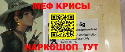 винт Кингисепп