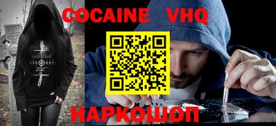 дживик Кинель