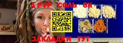 амфетамин Кимры