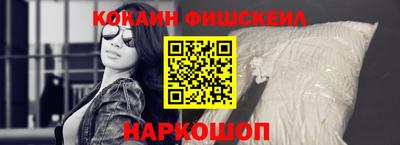 винт Кингисепп