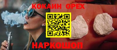 винт Кингисепп