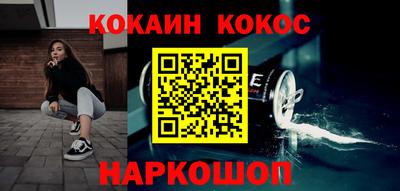 дживик Кинель