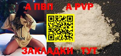 винт Кингисепп