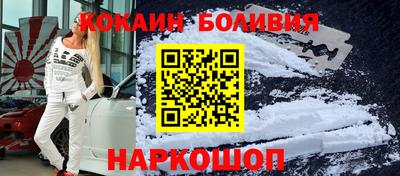 дживик Кинель
