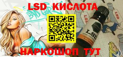 винт Кингисепп