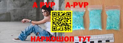 винт Кингисепп