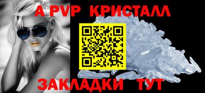 винт Кингисепп