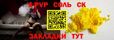 дживик Кинель
