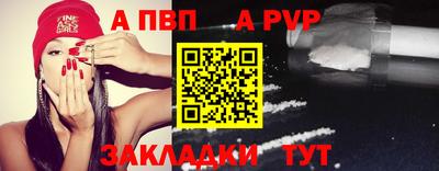дживик Кинель