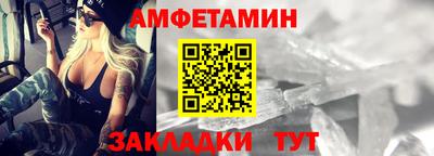 винт Кингисепп