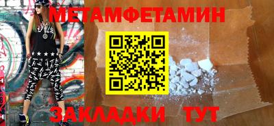 дживик Кинель