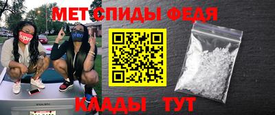винт Кингисепп