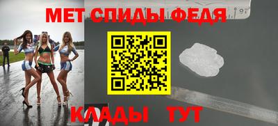 дживик Кинель