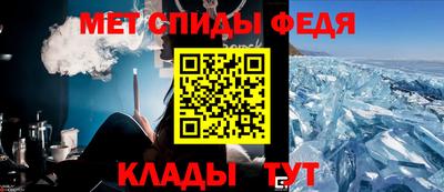 амфетамин Кимры