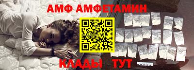 амфетамин Кимры