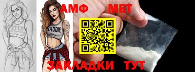 дживик Кинель