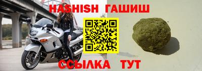 дживик Кинель