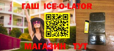 винт Кингисепп