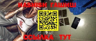 винт Кингисепп