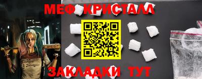 дживик Кинель