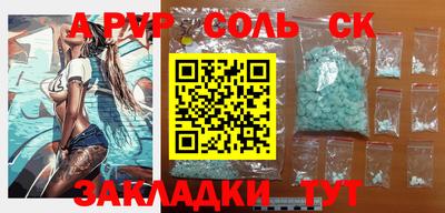 дживик Кинель
