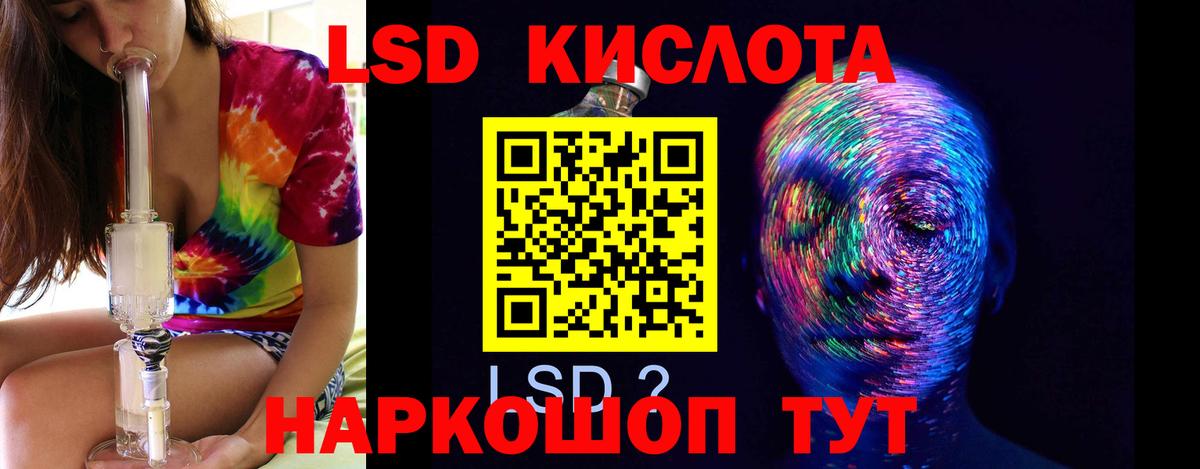 Лсд 25 экстази  LSD-25 экстази ecstasy  Кольчугино  Вход с VPN  Лсд 25 экстази ecstasy 
