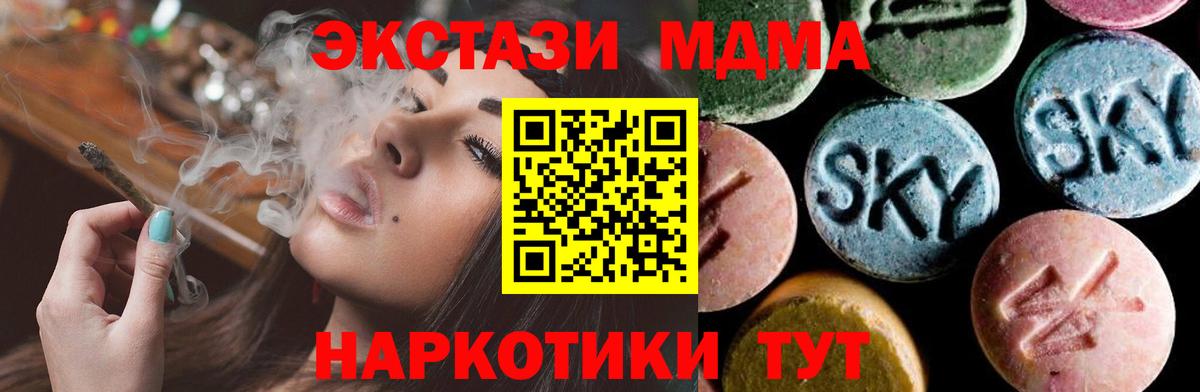 MDMA VHQ Кольчугино