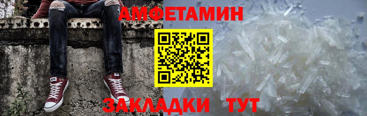 Кольчугино  Первитин пудра  Вход с VPN 