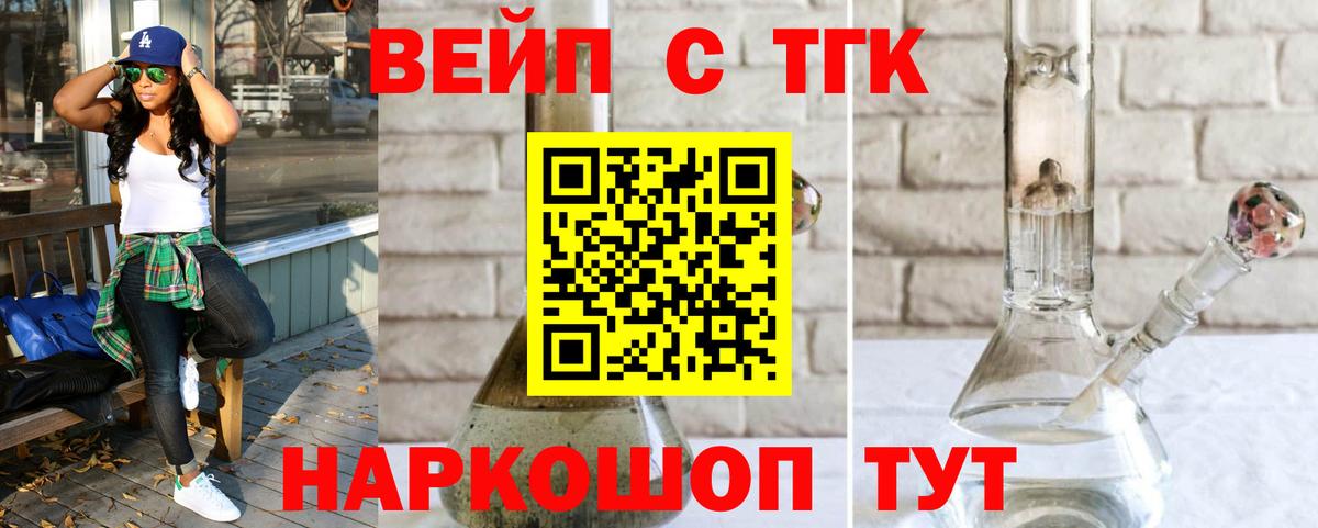 Кольчугино  ТГК Wax  Вход с VPN 