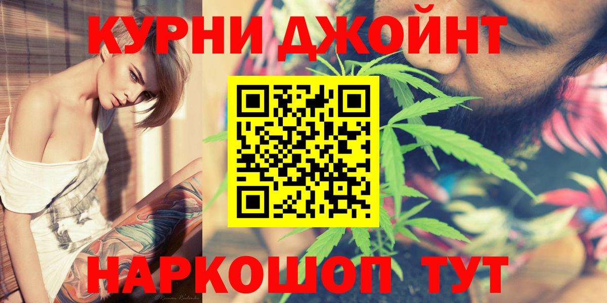 Шишки марихуана SATIVA & INDICA  Бошки Шишки AK-47  Канабис OG Kush  МАРИХУАНА гибрид  Вход с VPN  Кольчугино 